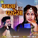 Bansa Betha Pardesha