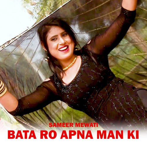 Bata Ro Apna Man Ki