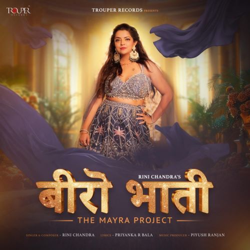 Beero Bhaati - The Mayra Project