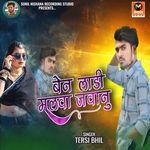 Ben Ladi Malva Javanu