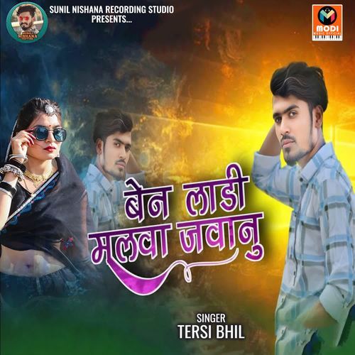 Ben Ladi Malva Javanu