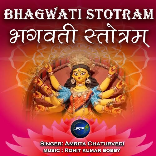 Bhagwati Stotram