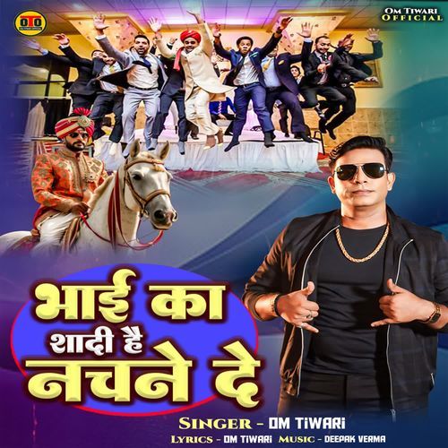 Bhai Ka Shadi Hai Nachne De