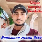 Bhaichara Meena Geet