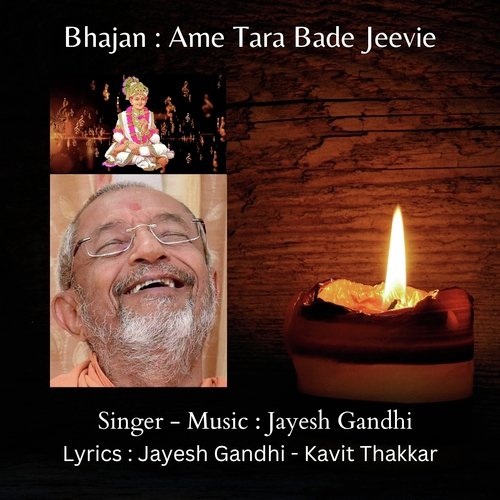 Bhajan: Ame Tara Bade Jeevie