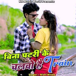 Bina Patri Ke Chalawo Hai Train-CRtSCEdEGkA