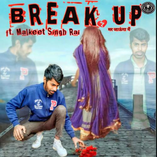 Break Up