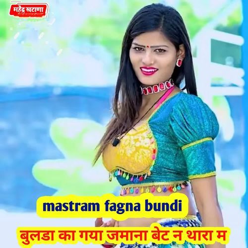 Bulada ka Gaya Zamana Bet Na Thaara M