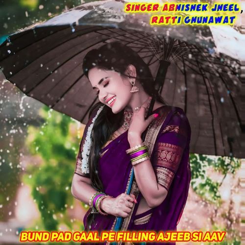 Bund Pad Gaal Pe Filling Ajeeb Si Aav
