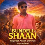 Bundeli Shaan artwork