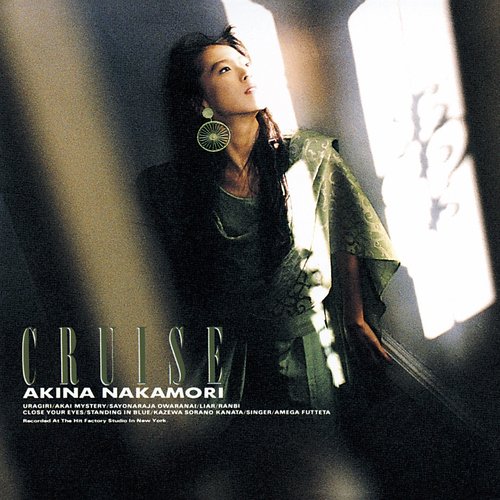 SINGER (2024 Lacquer Master Sound) (2024 Lacquer Master Sound) cover art
