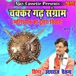 Chakkar Gadh Sangram Malikhan Ka Dusra Vivah PART1