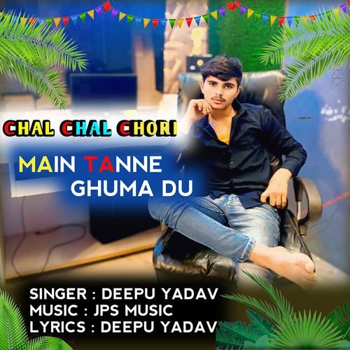 Chal Chal Chori Main Tanne Ghuma Du