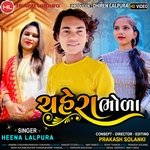 Chehra Bhola (Original)