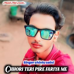 Chhori Teri Pire Fariya Me-KRwMf0RbY3I