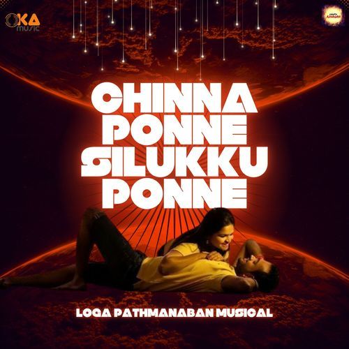 Chinna Ponne Silukku Ponne