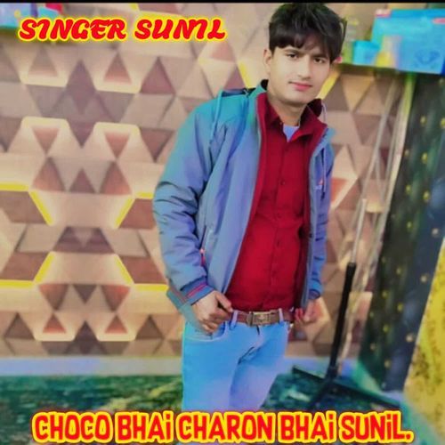 Choco Bhai Charon Bhai Sunil