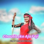 Chouti Leke Aja Foji
