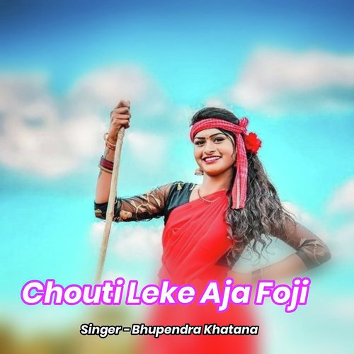 Chouti Leke Aja Foji