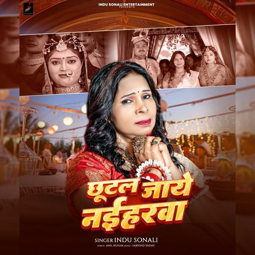 Chutal Jaye Naiharwa