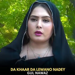 Da Khaar Da Lewano Nadey-GRInBQFRQV8