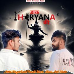 Daak Haryana Ki-CRkHdgNDbx4