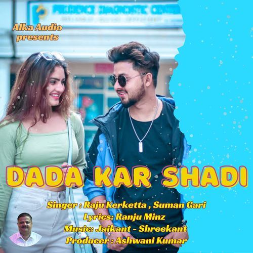 Dada Kar Shadi