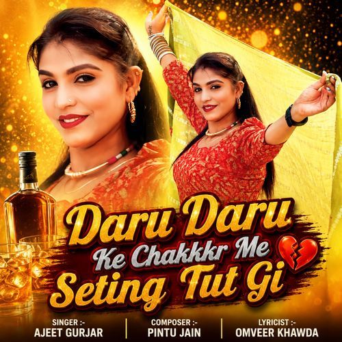Daru Daru Ke Chakkr Me Seting Tut Gi