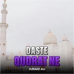 Daste Qudrat Ne