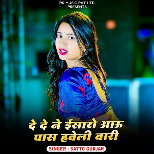 De De Ne Isaro Aau Pass Haveli Wari