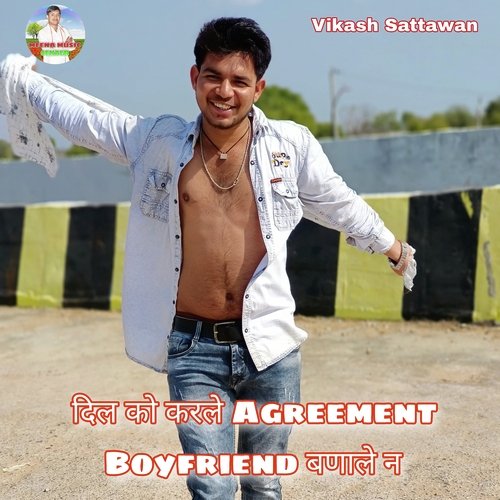 Dil Ko Karle Agreement Boyfriend Banale N (Meenawati)