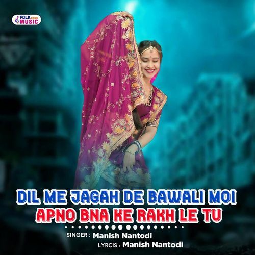 Dil Me Jagah De Bawali Moi Apno Bna Ke Rakh Le Tu