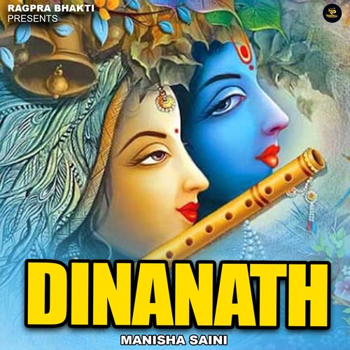 Dinanath