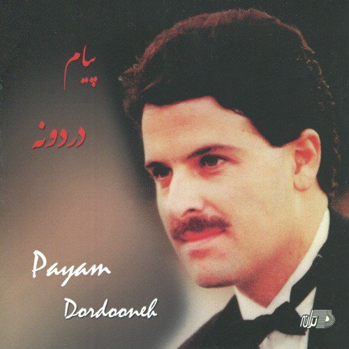 Payam