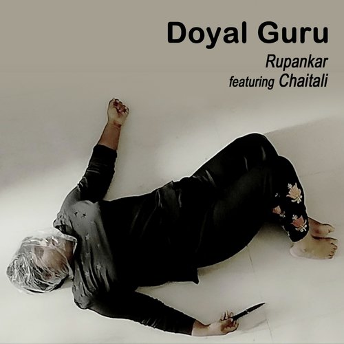 Doyal Guru