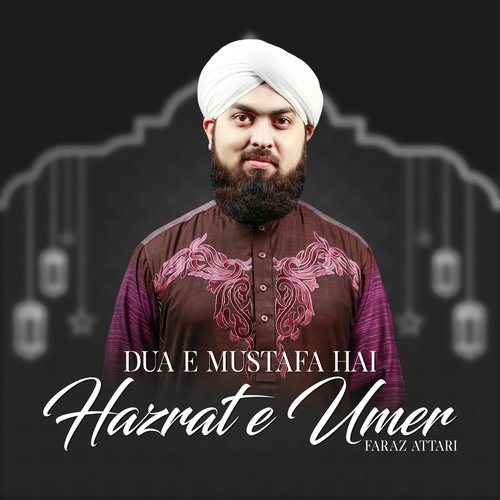 Dua e Mustafa Hai Hazrat e Umer