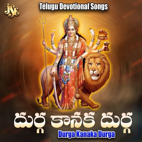 Grama Devatha Durgamma