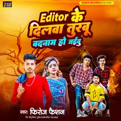 Editor Ke Dilwa Turabu Badnam Ho Jaibu-CSMGdhV9REo