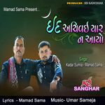 Eid Achi Vai Yaar Na Aayo artwork