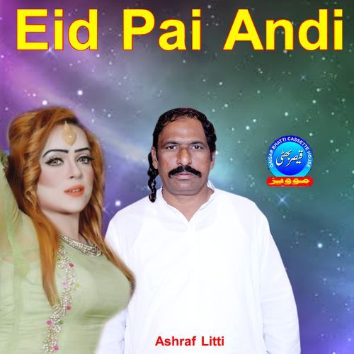 Eid Pai Andi