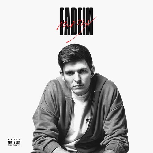 Дайтона cover art