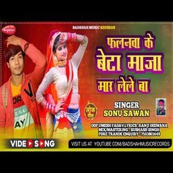 Falanawa Ke Beta Maja Mar Lele Ba