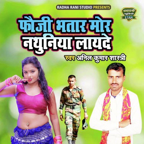 Fauji Bhatar Mor Nathuniya Layede