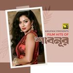 Film Hits of Shabnur