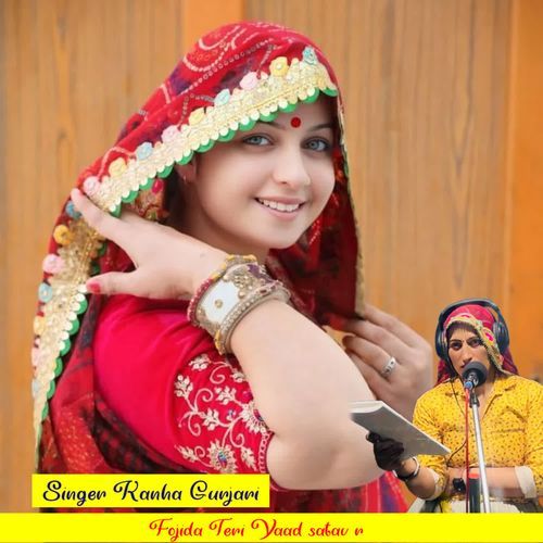 Fojida Teri Yaad satav r