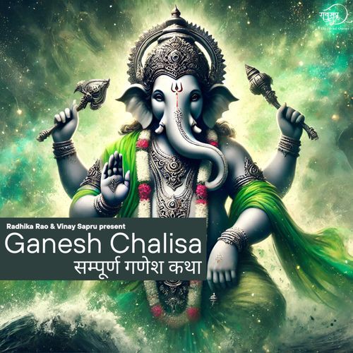 Ganesh Chalisa