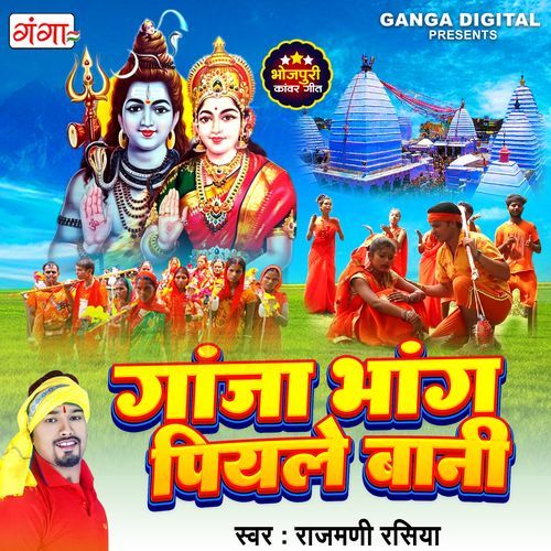 Ganja Bhang Piyale Bani (Original)