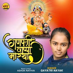 Ganpati Bapa Moriya-KCEIYQFBBgo