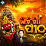 Ghatagaon Pitha
