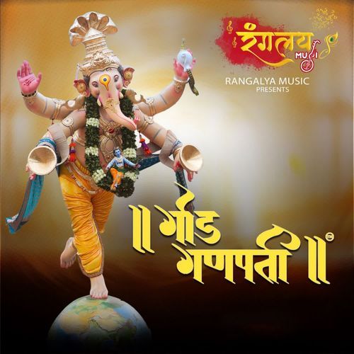 Goad Ganpati
